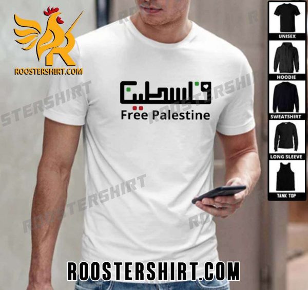Quality Free palestine arabic support palestine and gaza jerusalem Unisex T-Shirt