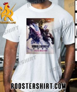 Quality Godzilla x Kong The New Empire T-Shirt