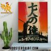Quality Masterpiece Of Akira Kurosawa For Seven Samurai Poster Canvas